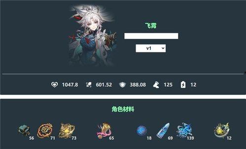 飞霄技能爆料视频,空中霸主，翱翔天际！