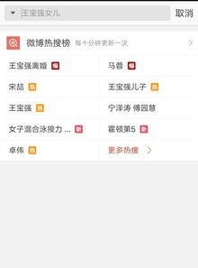 赞皇最新爆料视频,惊人内幕曝光！