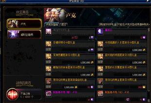 地下城与勇士28号最新爆料,神秘职业登场，游戏内容大升级！